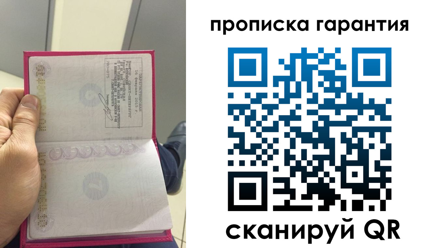 где прописаться в Ивдели