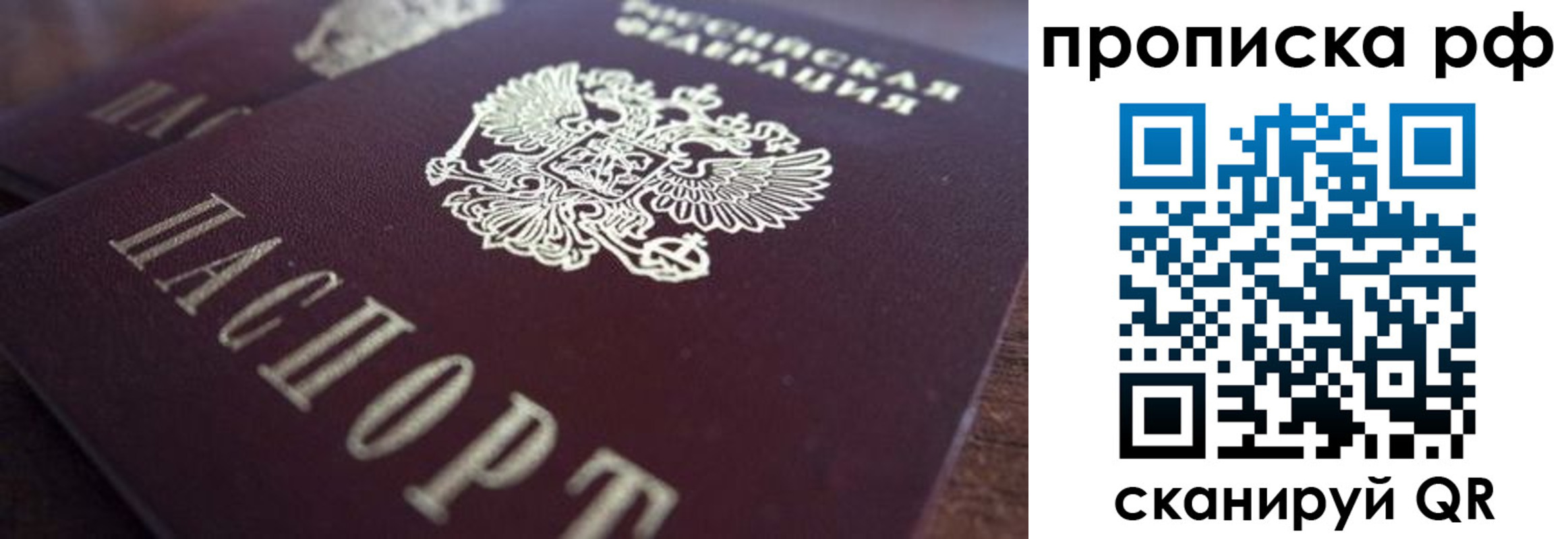 где прописаться в Ивдели