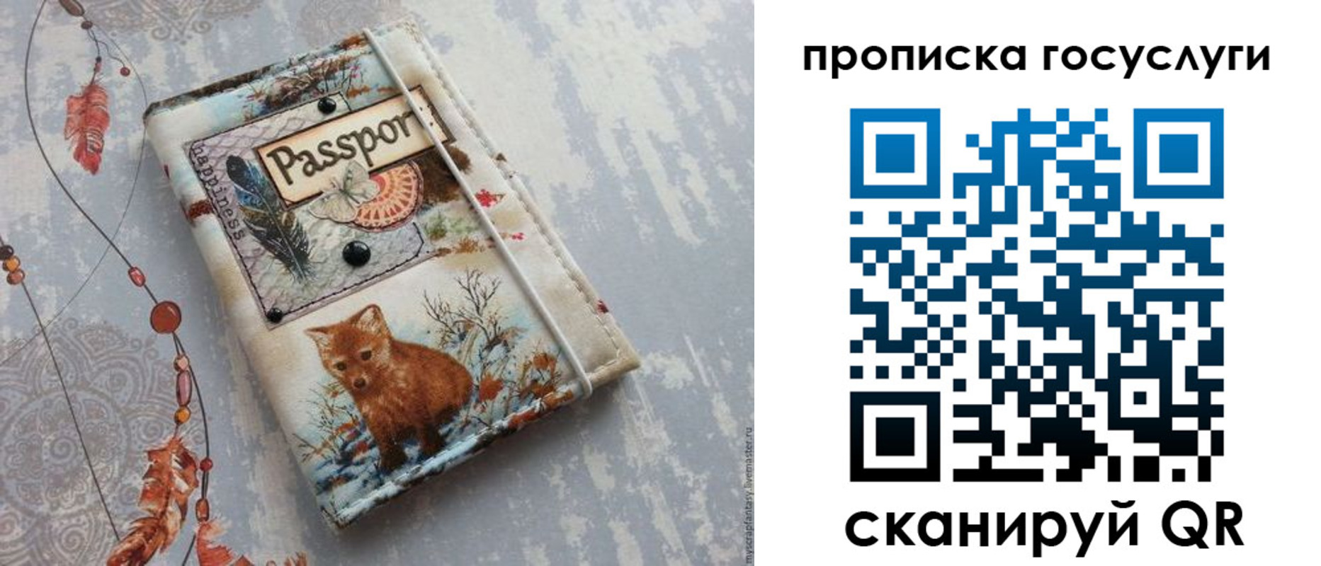 прописка иностранных граждан в Ивдели