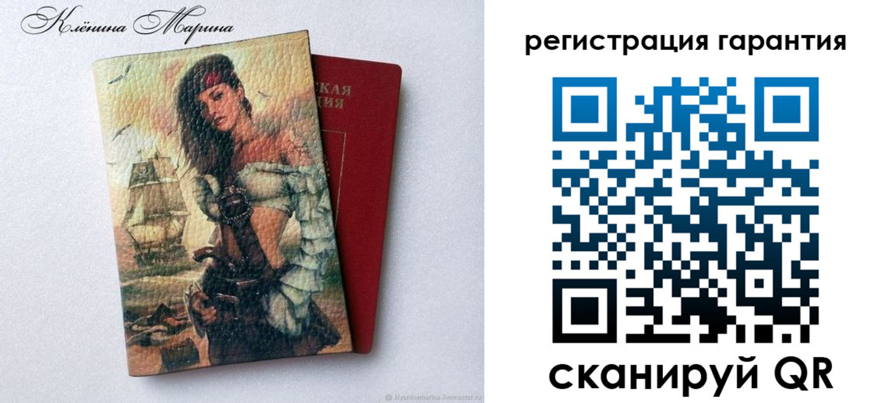временная регистрация недорого в Ивдели